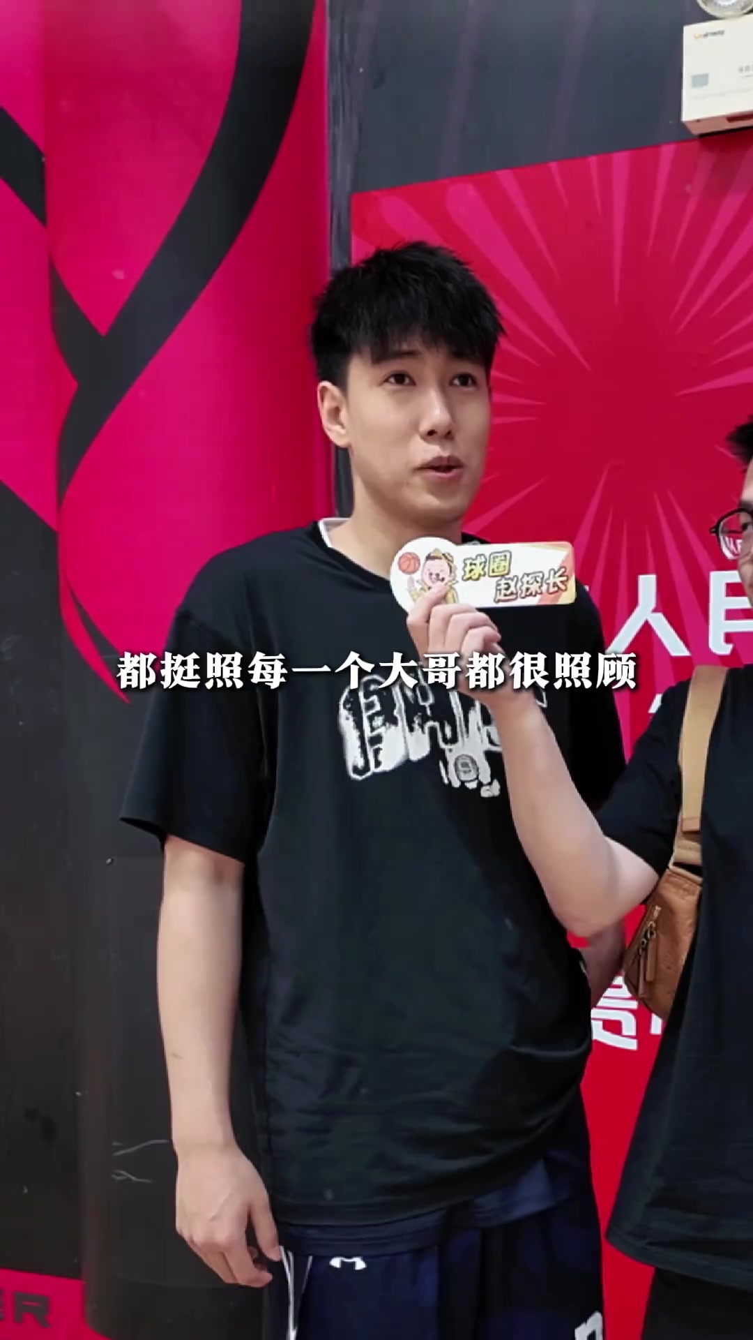 李虎翼：刚上一队的时候最照顾我的是韩德君 他在生活&amp;比赛指导我