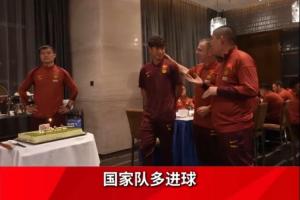 久帅祝福19岁刘诚宇：祝你联赛&amp;国家队多进球，多在国家队过生日