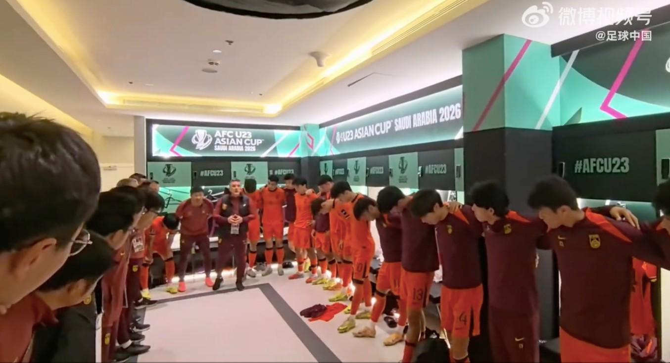 开云体育app-马德兴：有些人总想看中国足球笑话，U23赢球还在吹毛求疵